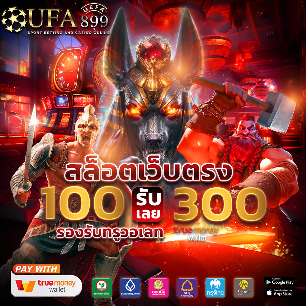 ค้นพบโลกใหม่ของ ลูก้า88 พบกับเกมสล็อตและคาสิโนหลากหลายรูปแบบ พร้อมโอกาสในการชนะรางวัลใหญ่ สมัครสมาชิกเพื่อเริ่มต้นการเดิมพันได้วันนี้